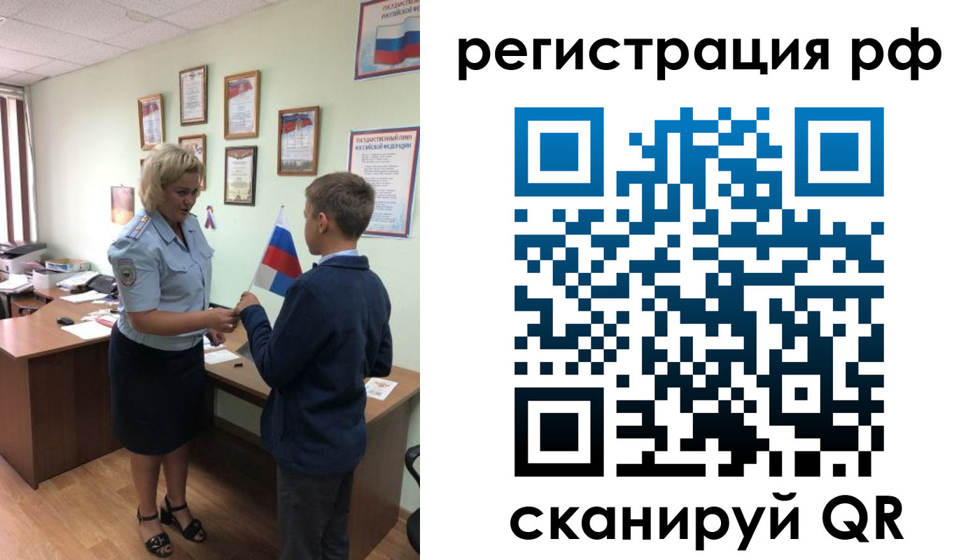 пропишу в квартире в Ефремове