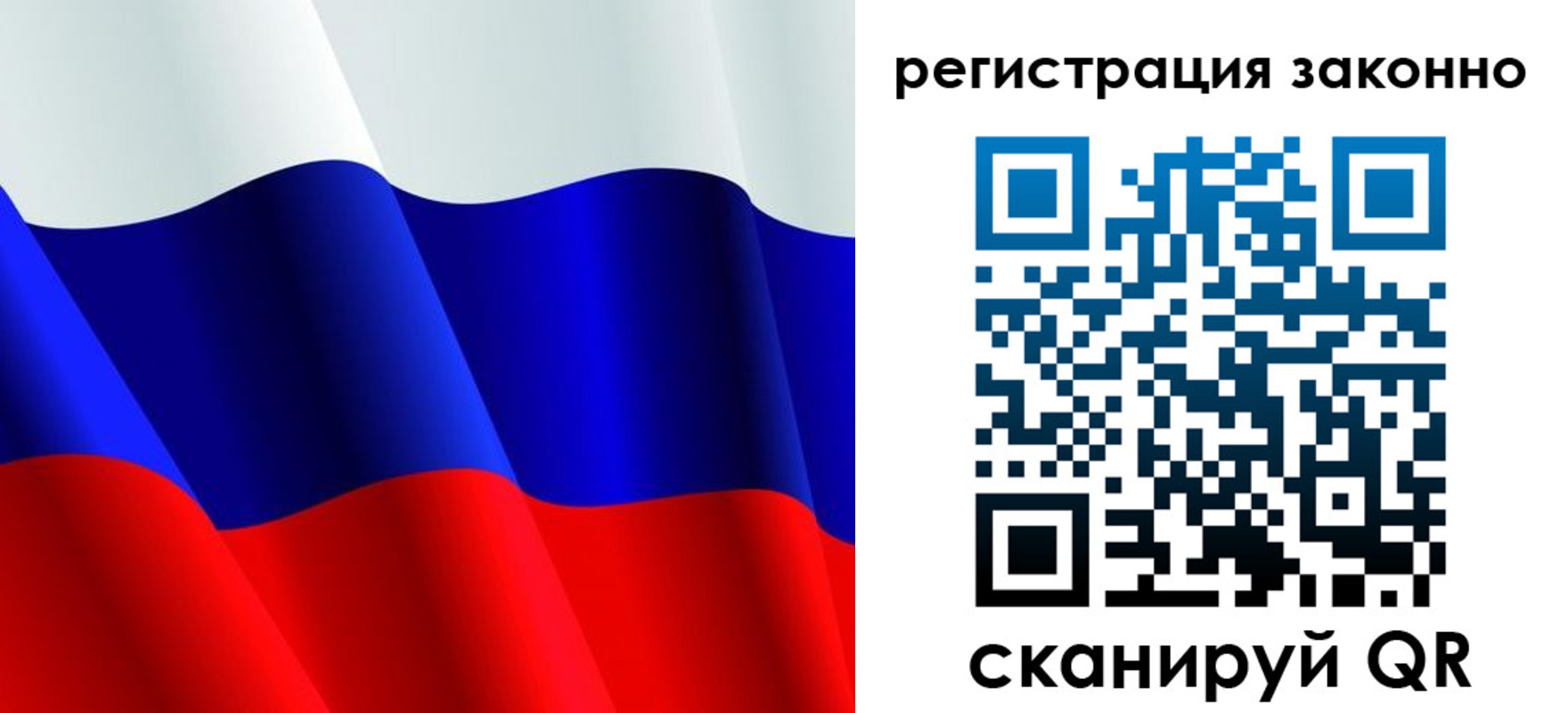 временная регистрация законно в Ефремове