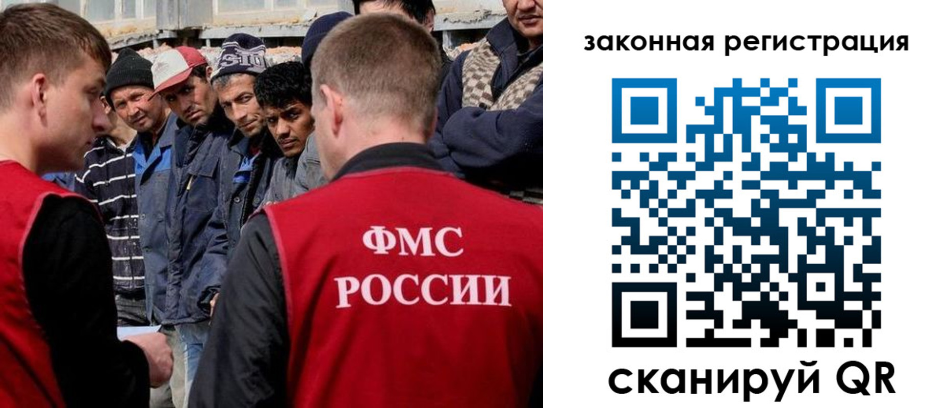 временная регистрация в квартире в Ефремове