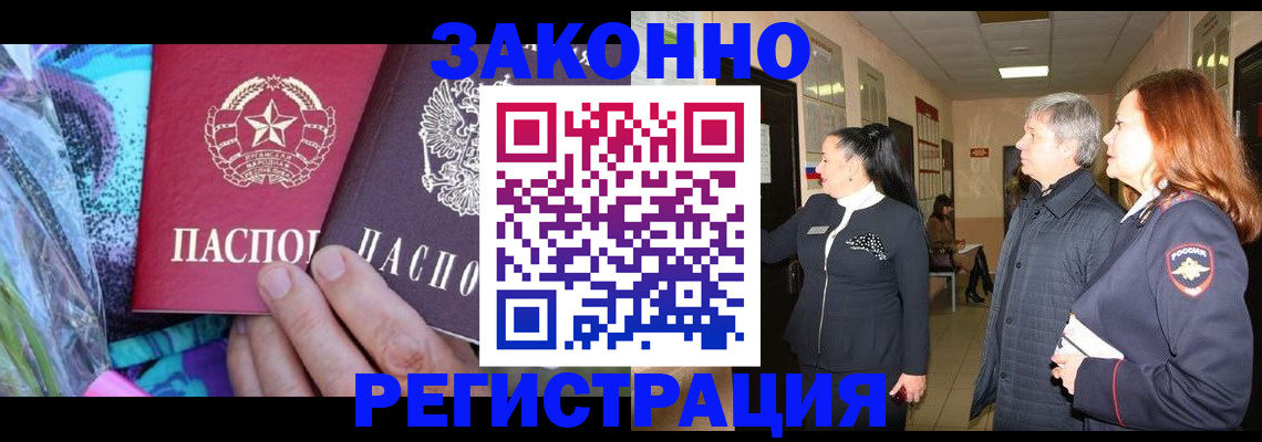 временная регистрация адрес в Ефремове