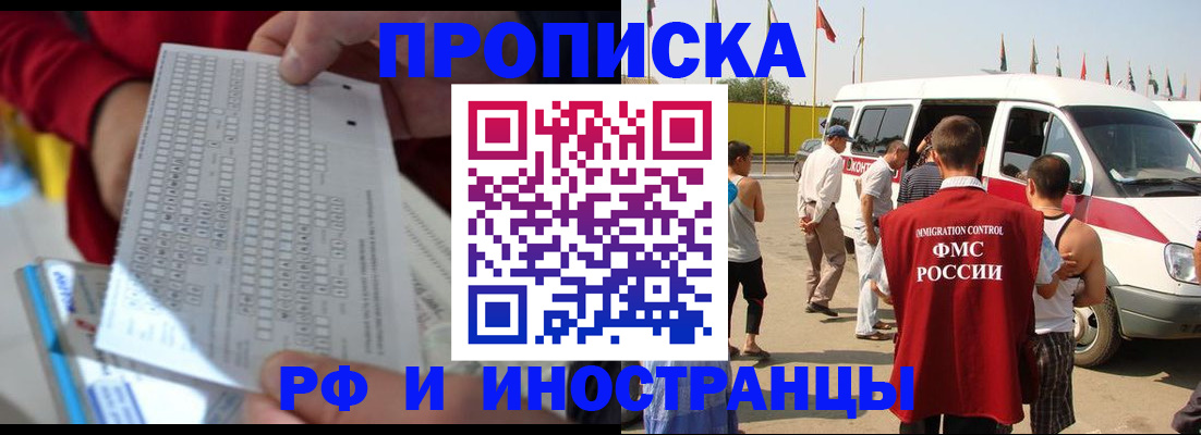 пропишу в квартире в Ефремове