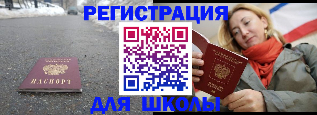 временная регистрация адрес в Ефремове