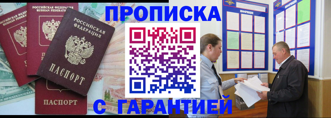 миграционный учет в Ефремове