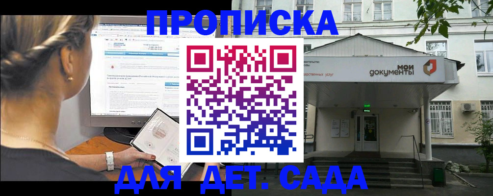 прописка иностранных граждан в Ефремове