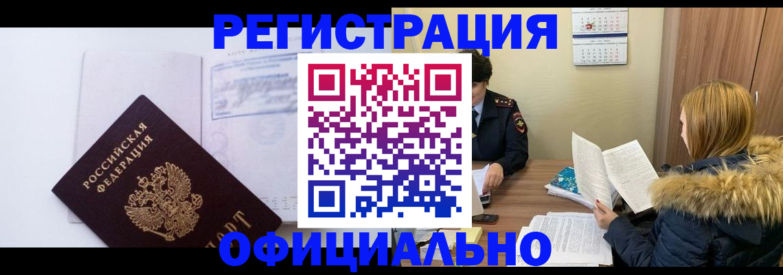регистрация для дет. сада в Ефремове