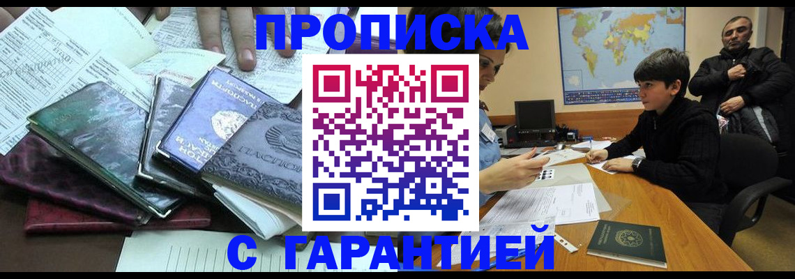 найти адрес прописки в Ефремове
