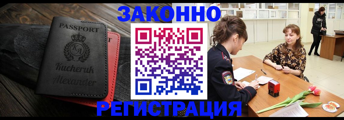 регистрация для дет. сада в Ефремове
